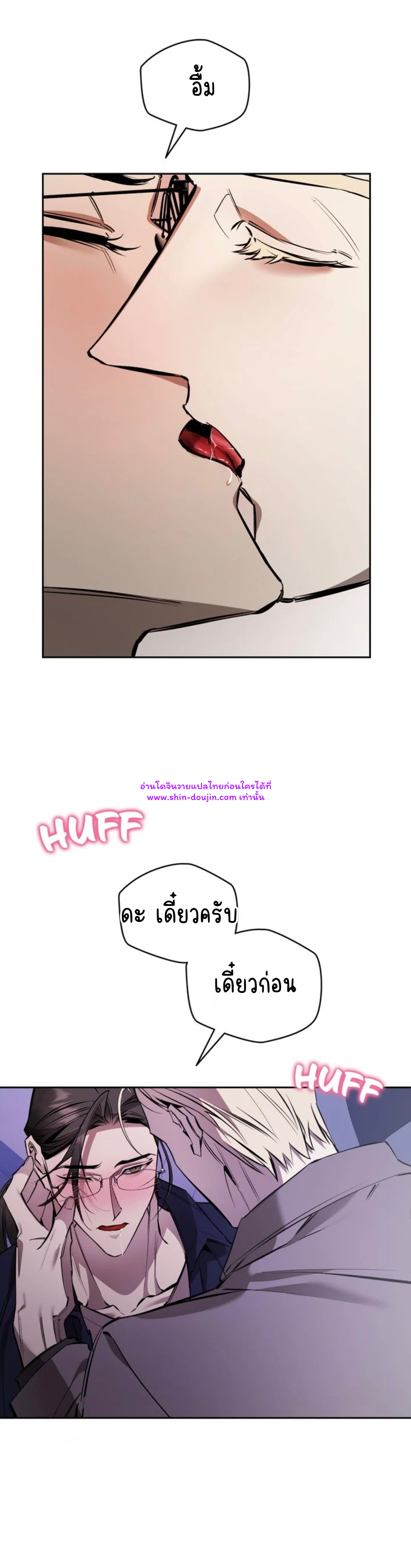 Dressed to kill EP 10